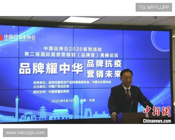 代怀博的崛起与挑战：探索新兴产业中的机遇与未来发展趋势