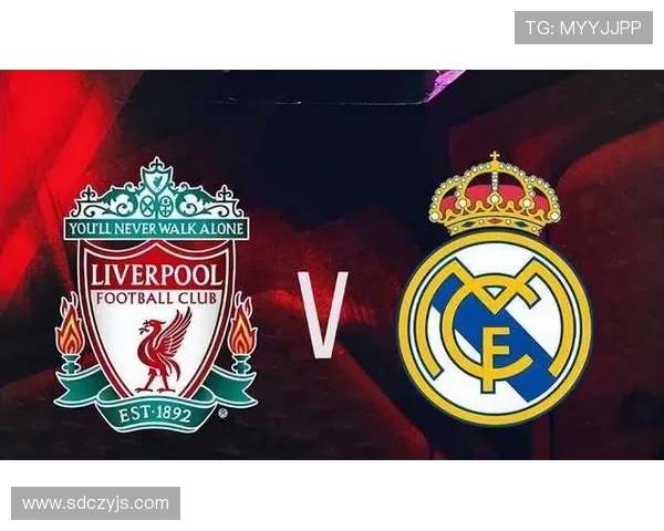 利物浦与皇马之间的历史矛盾与对抗分析