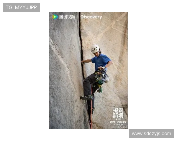 张磊的攀岩之路：探索极限与自我挑战的对话分享